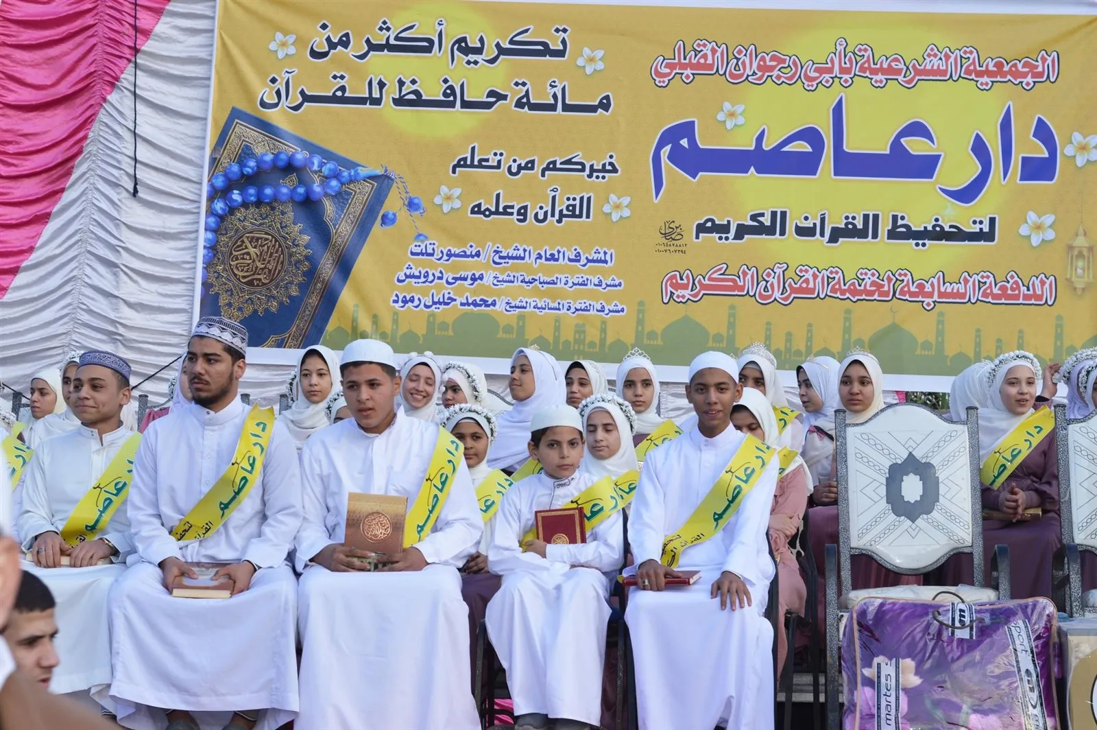 حفل تكريم 115 حاملا للقرآن بقرية أبو رجوان في الجيزة