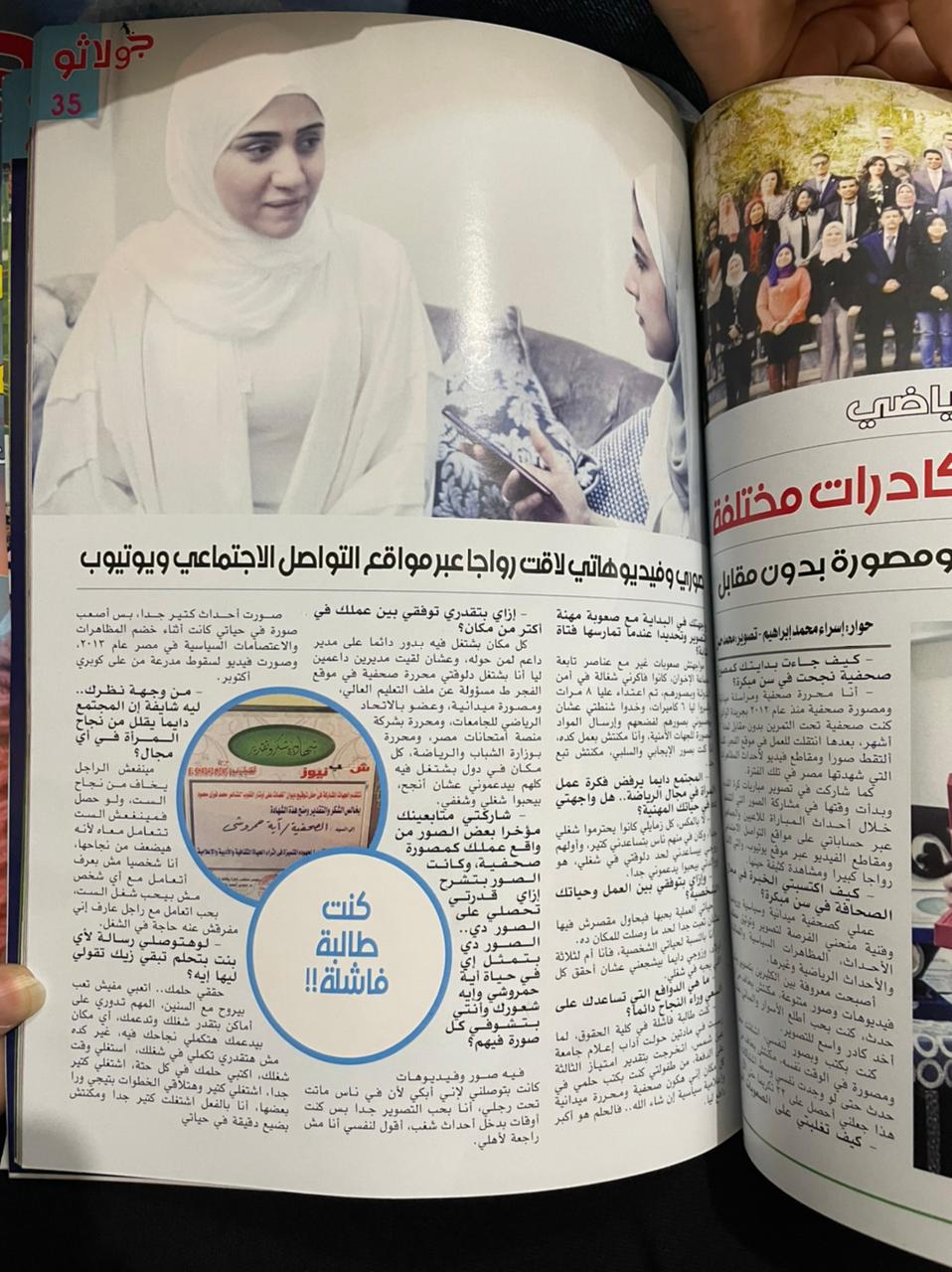 مشروع التخرج 