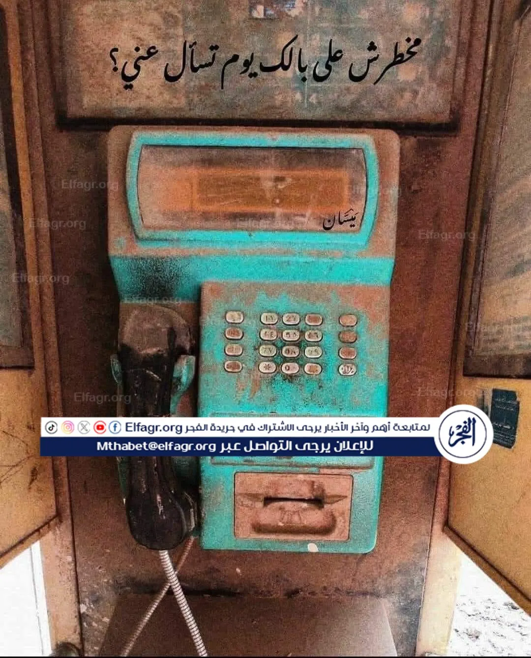 ليت الزمان يعود يوما.. صور زمان جولة ساحرة بين صفحات الحياة القديمة ورحلة إلى ماضٍ جميل (5)