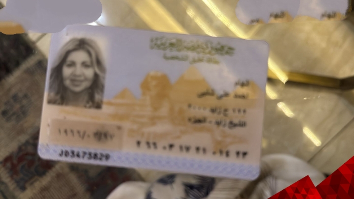 IMG_٢٠٢٥٠٢٠٩_٠٣١٥٠٣