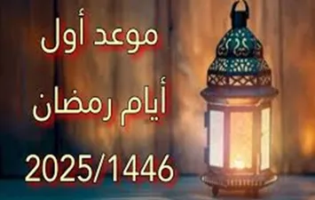 شهر رمضان