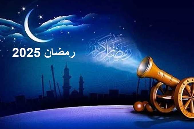 أدعية شهر رمضان المبارك