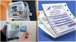 <strong>طرق الاستعلام عن فاتورة الكهرباء لشهر مارس 2025</strong>