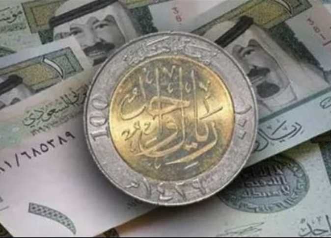 استقرار سعر الريال السعودي اليوم في البنوك المصرية