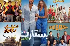 أفلام عيد الفطر 2025.. أبرز الأعمال ومواعيد العرض في السينمات 