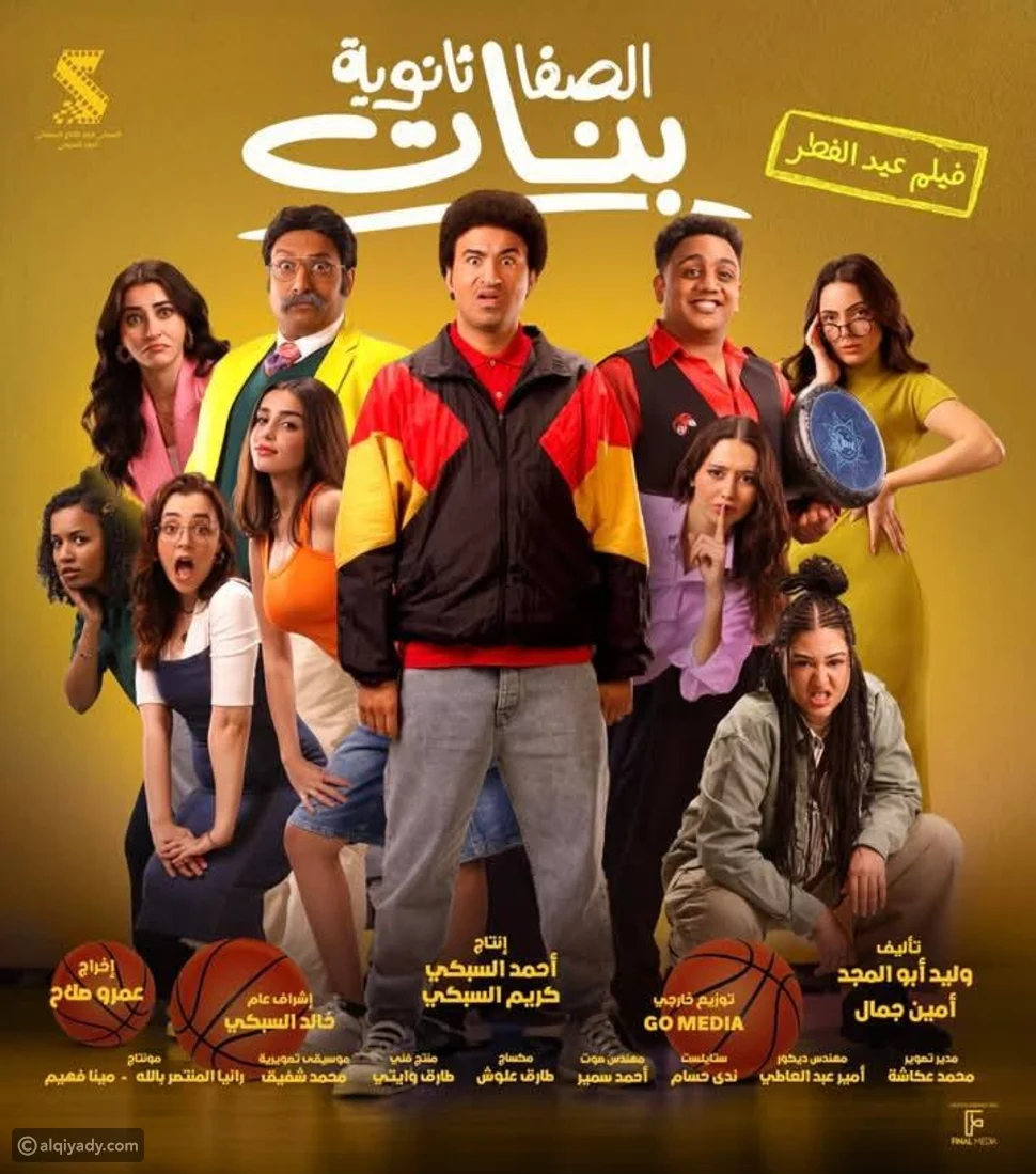 عيد الفطر في السينما.. صراع النجوم وحجز مبكر لتذاكر الأفلام