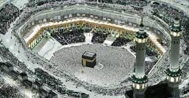 موسم الحج لعام 2025