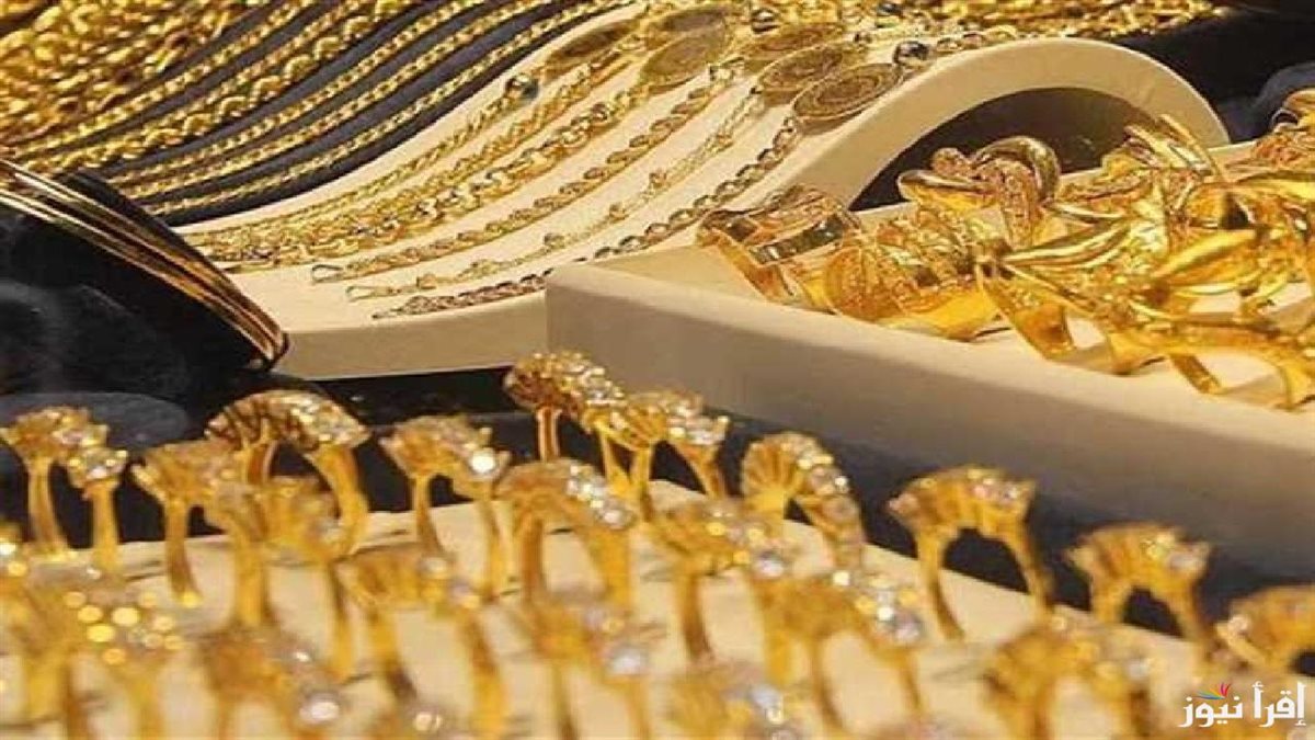 قفزة جديدة في أسعار الذهب اليوم الأربعاء 7 مايو 2025 وسط استمرار ارتفاع السعر العالمي