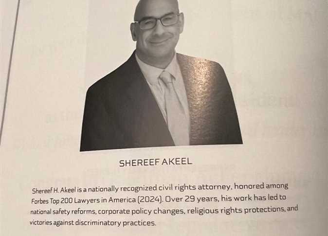  شريف أبوعقيل