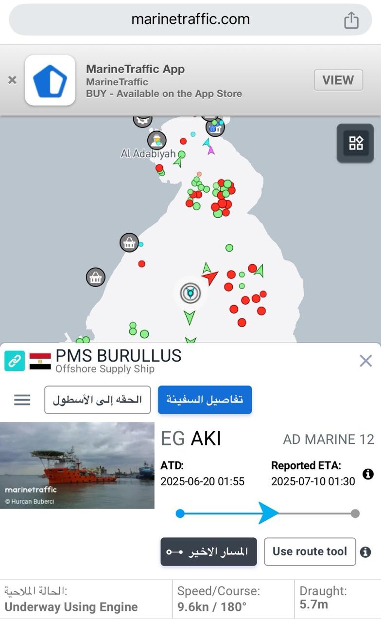 تفاصيل السفينة