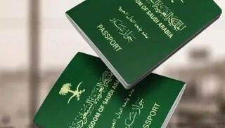 خطوات الاستعلام عن طلب زيارة عائلية إلى السعودية 2025 عبر الإنترنت