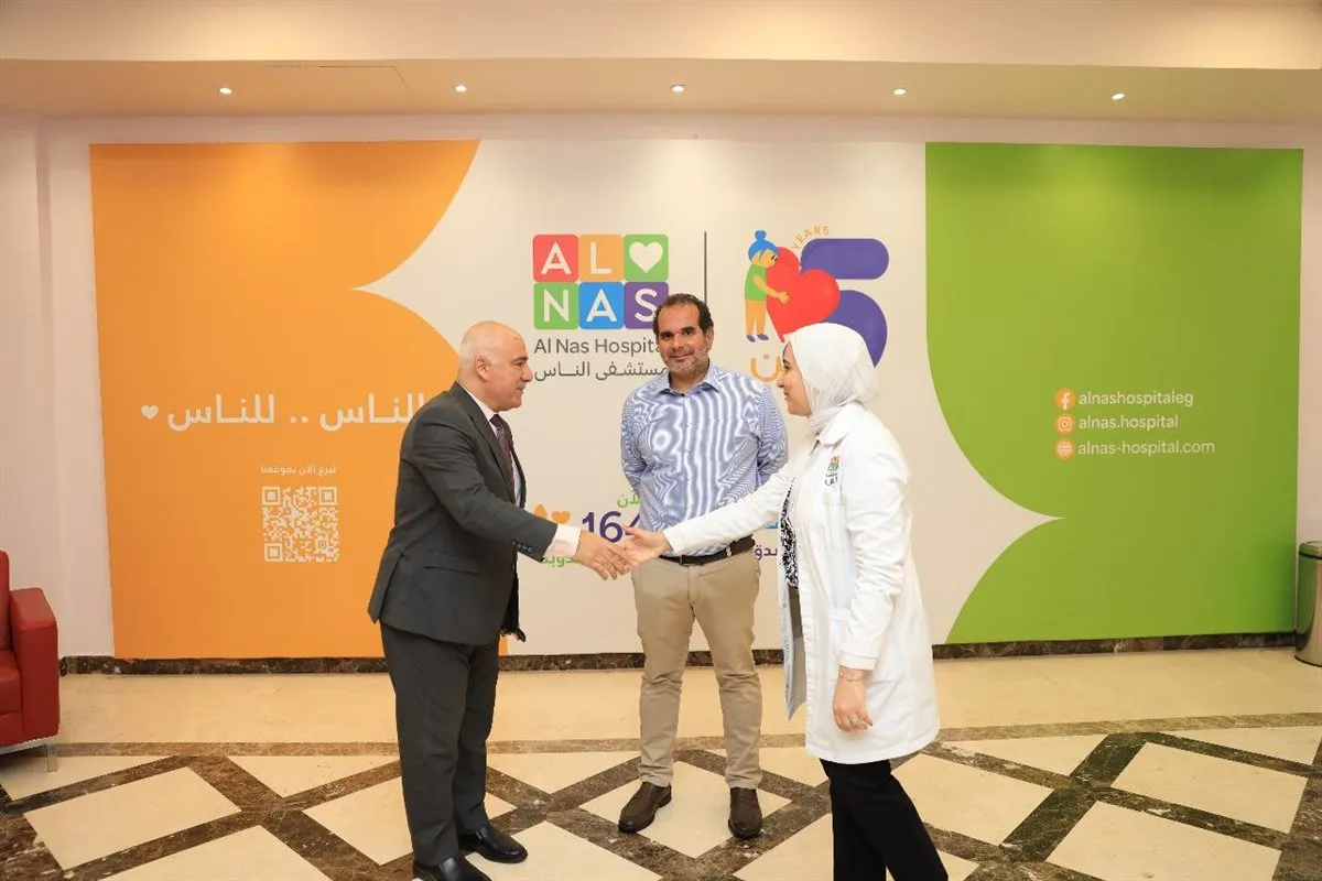 مستشفي الناس