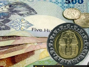 <strong>سعر الريال القطري مقابل الجنيه المصري</strong>