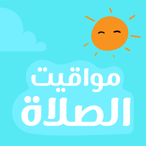 صورة أرشيفية 