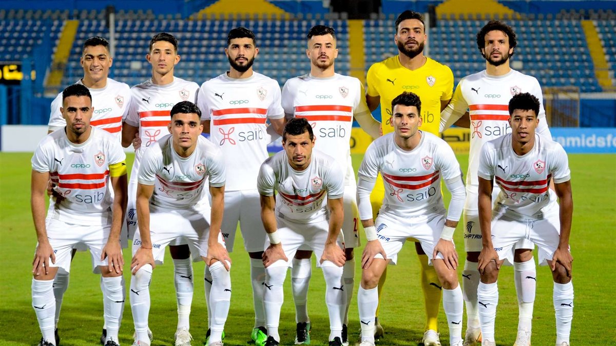 الزمالك 