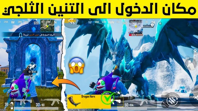 ببجي