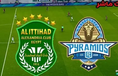 بث مباشر.. مشاهدة مباراة بيراميدز والاتحاد السكندري اليوم في الدوري المصري والقناة الناقلة
