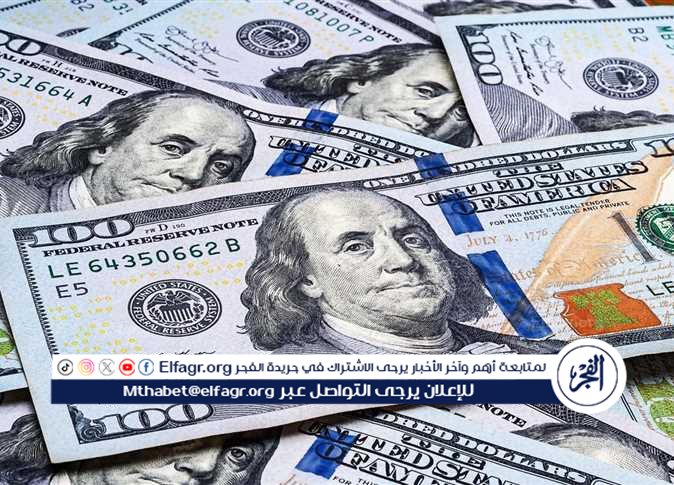 راقب حركة سعر الدولار والأوقية العالمية قبل اتخاذ أي قرار.