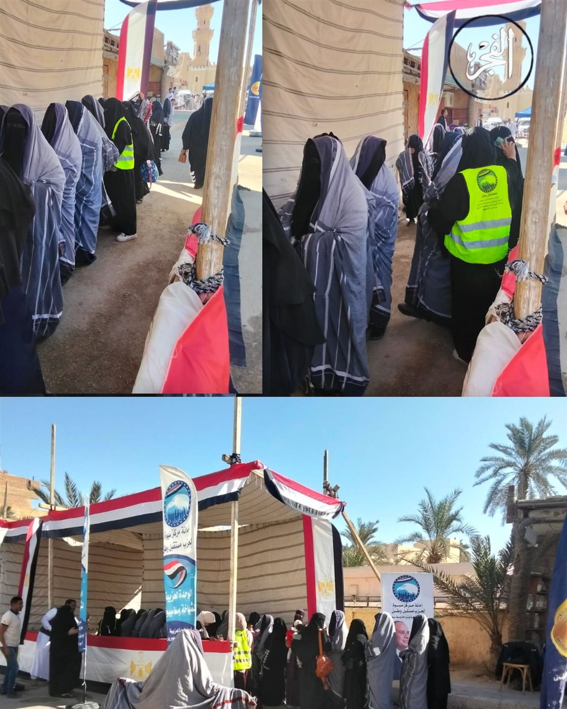 المرأة السيوية تخطف الأنظار بزيها التراثي في أول أيام التصويت بانتخابات مجلس النواب 2025