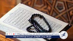 <strong>فضل قراءة سورة الكهف يوم الجمعة</strong>