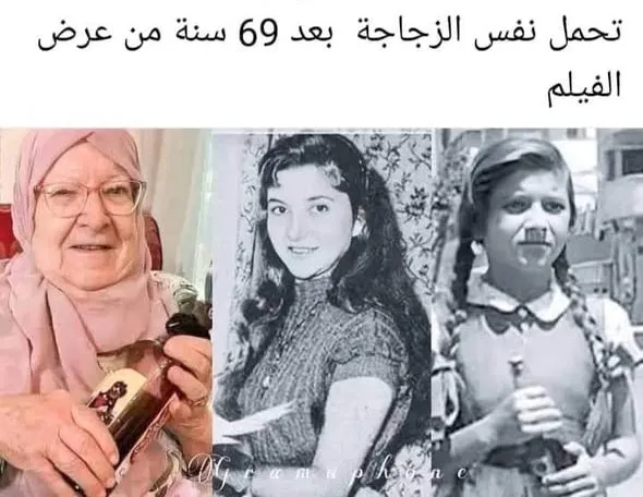 في الفيلم، تمكن الصيدلي من اكتشاف خطأه بسرعة وإصلاحه بمساعدة الشرطة، لتنجو الأسرة في النهاية