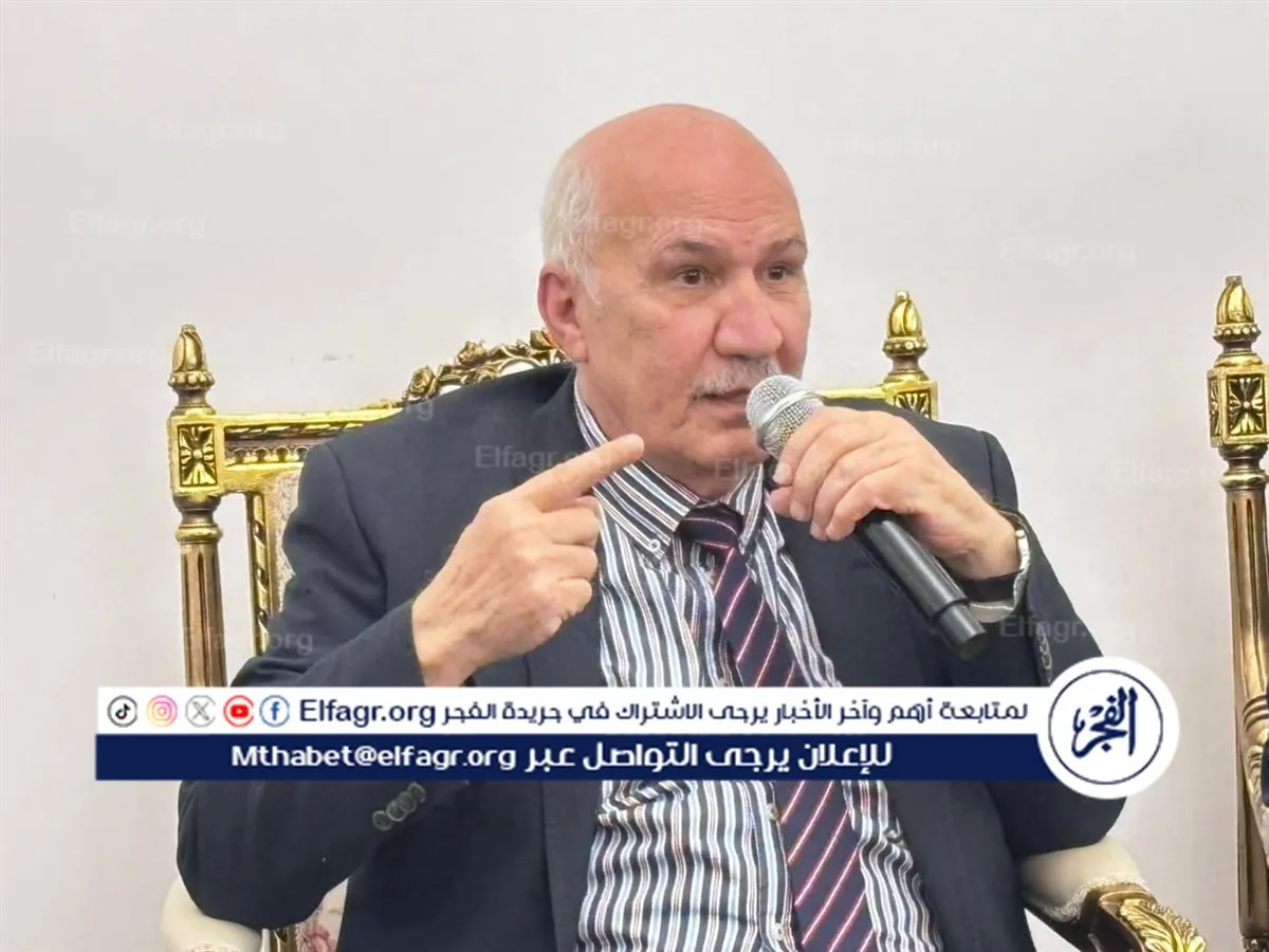 السيد عبد العال رئيس حزب التجمع&nbsp;