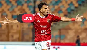 بث مباشر الآن دون تقطيع.. الأهلي ضد شبيبة القبائل في دوري أبطال إفريقيا شاهد مجانًا