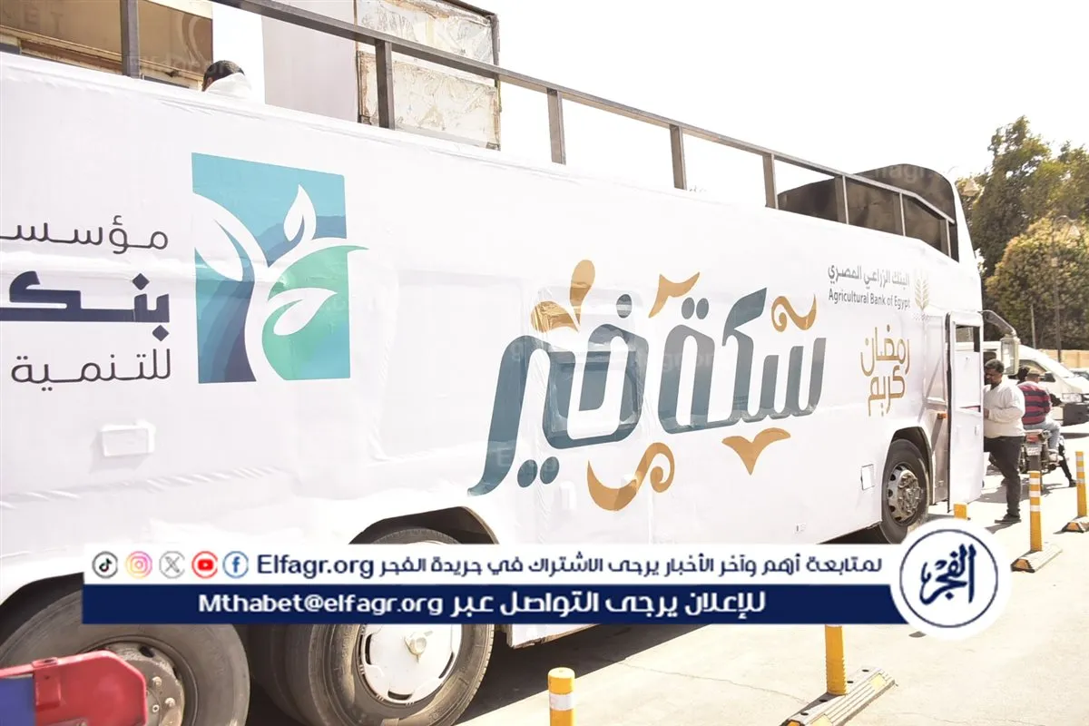 IMG-20260310-WA0132(1)