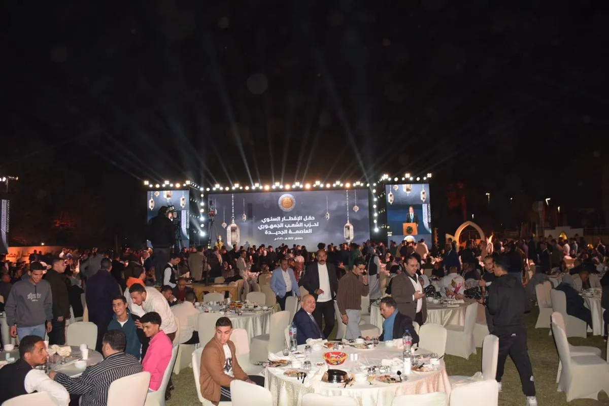 <strong>حفل إفطار حزب الشعب الجمهوري بالعاصمة الإدارية الجديدة</strong>