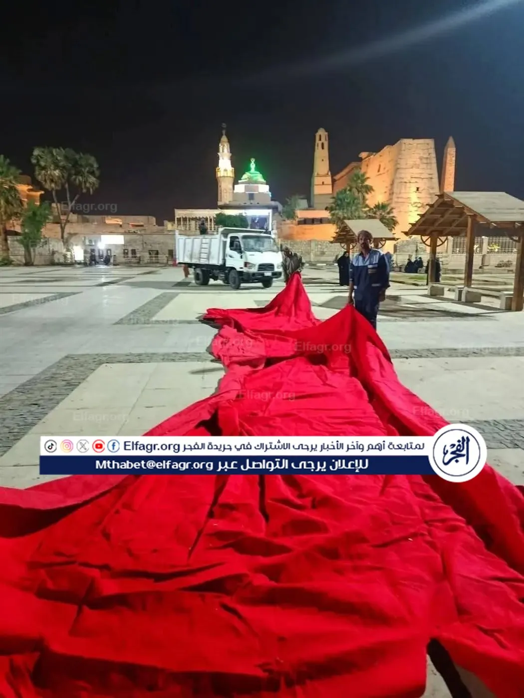 FB_IMG_1773956714746