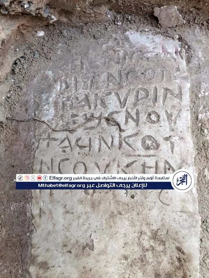 الكشف عن مبنى أثري