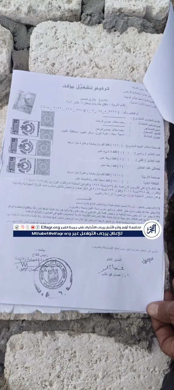 8e28fe1b-f0fe-43ba-bada-43f7200a7835