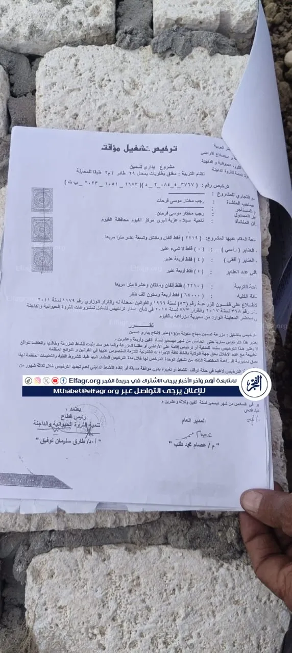 a982bc19-5772-4419-b192-902b2b86a8da - Copy