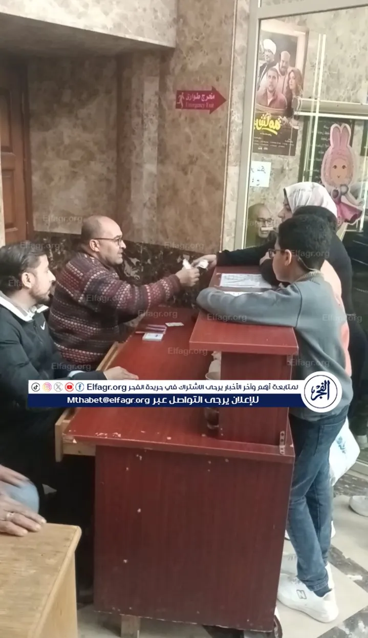 سينما الشعب بدمنهور