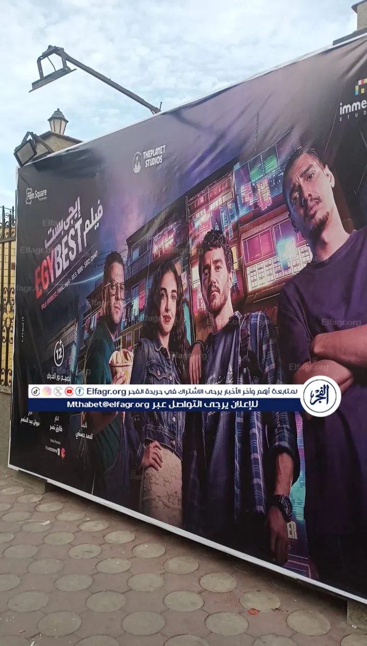 سينما الشعب بدمنهور