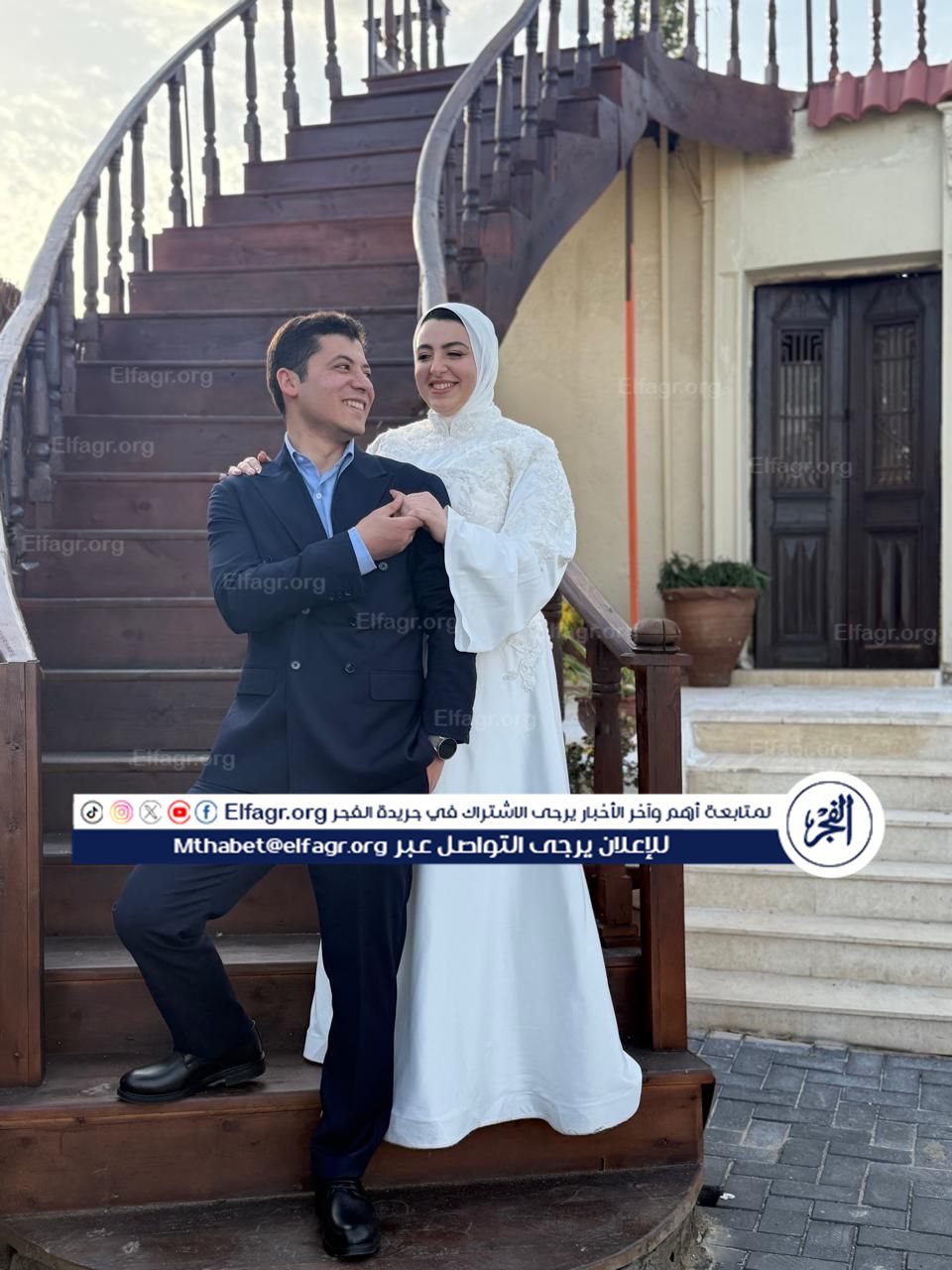 الدكتورة نهى عبد الوهاب والمهندس إسلام دوير.. أجمل عروسين