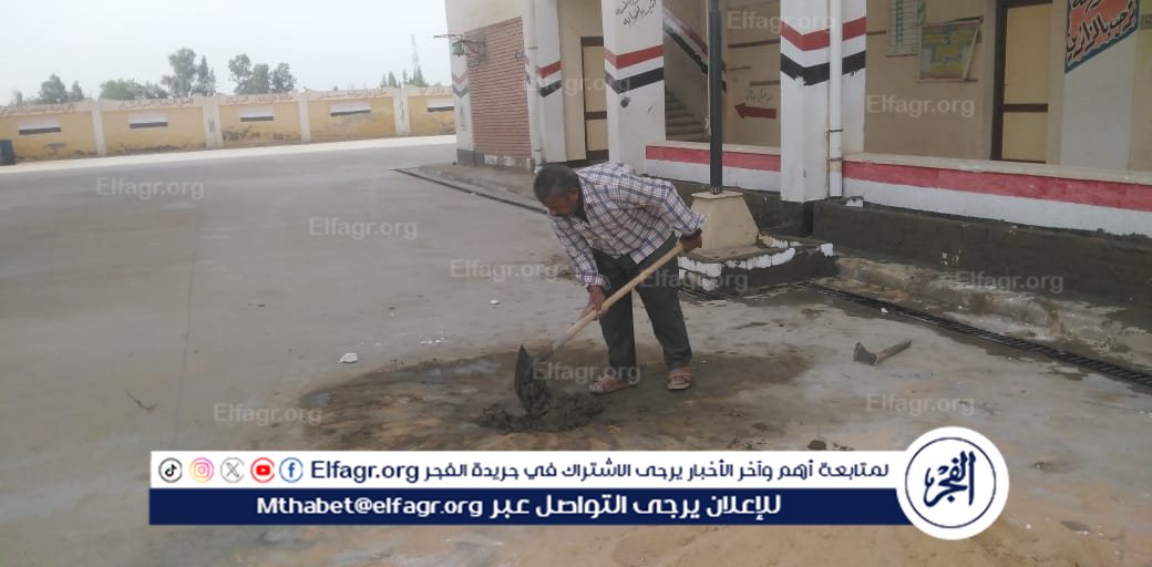 مدرسة بالبحيرة