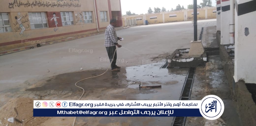 مدرسة بالبحيرة