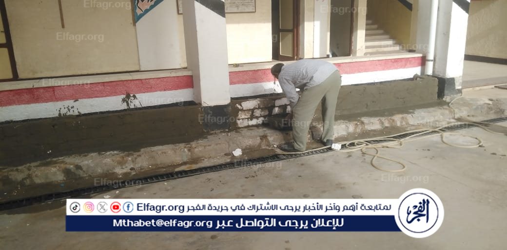 مدرسة بالبحيرة
