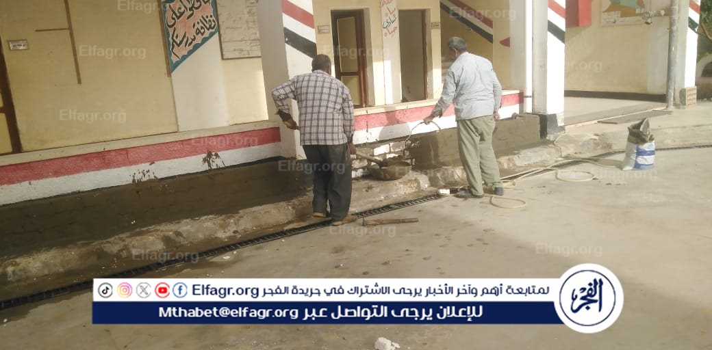 مدرسة بالبحيرة