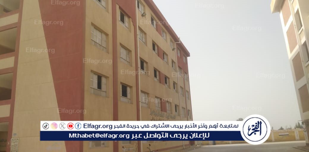 مدرسة بالبحيرة