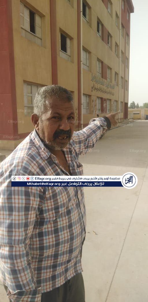 مدرسة بالبحيرة