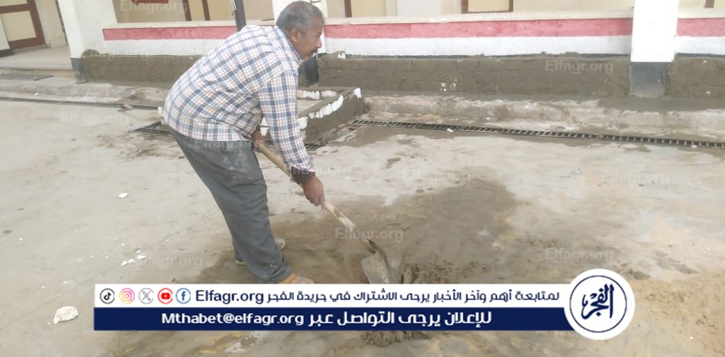 مدرسة بالبحيرة