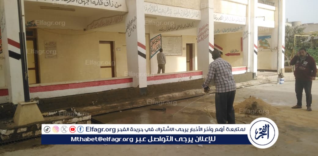 مدرسة بالبحيرة