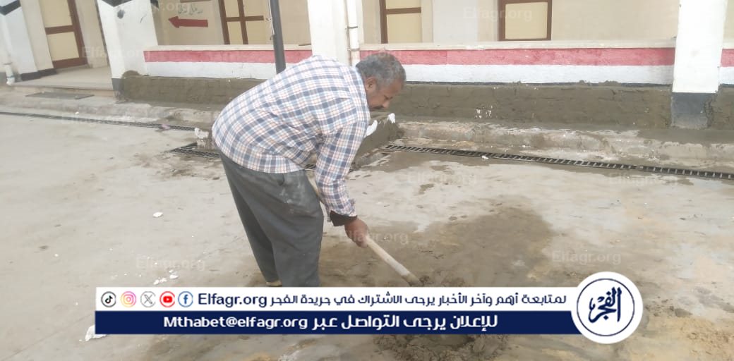 مدرسة بالبحيرة