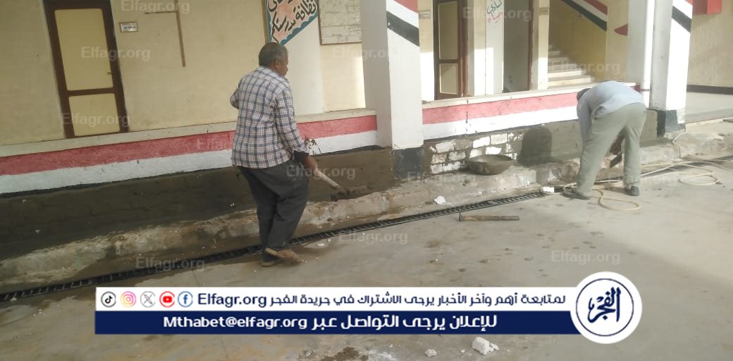 مدرسة بالبحيرة