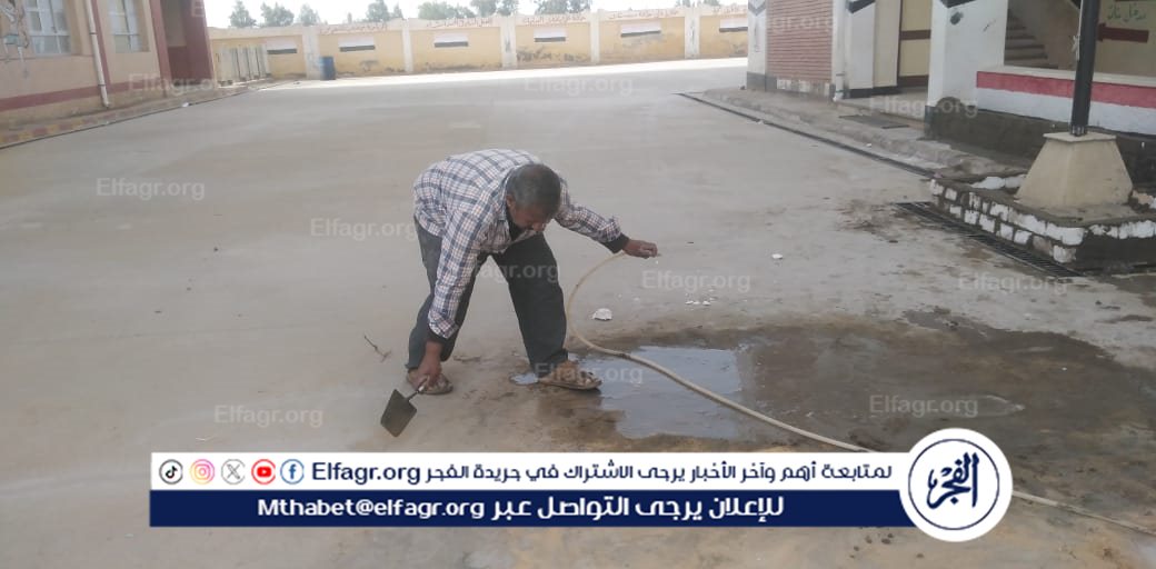 مدرسة بالبحيرة