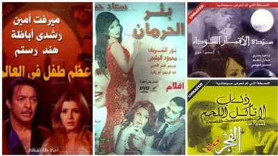 بالصور| أبرزهن ناهد يسري.. 5 فنانات ظهرن عاريات في أفلام السبعينيات (تقرير)