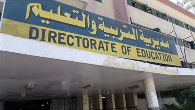 ضبط امتحان مادة الجغرافيا بحوزة سيدة خارج أسوار مدرسة إعدادية بسوهاج