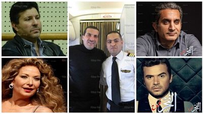 مشاهير ينعون ضحايا الطائرة: رغدة تهاجم الشامتين.. وعمرو خالد ينشر صورته مع قائد الطائرة